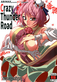 Crazy Thunder Road hentai