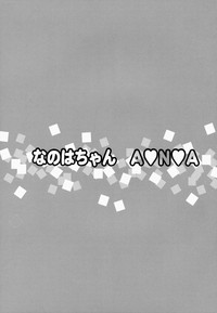 Nanoha-chan ANA hentai