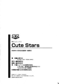 Cute Stars hentai