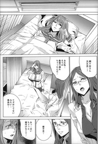 Zoku . Meishiiku hentai