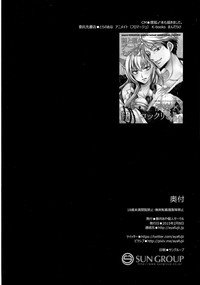 Tanuki to Kitsune no Otona Date. hentai
