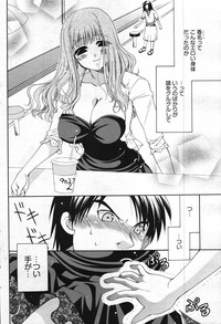 Young Comic 2007-10 hentai