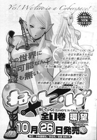 Young Comic 2007-10 hentai