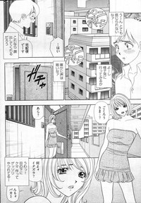 Young Comic 2007-10 hentai