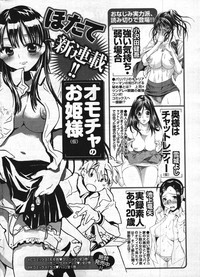 Young Comic 2007-10 hentai