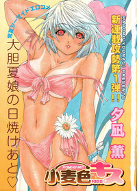 Young Comic 2007-10 hentai