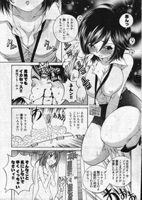 Young Comic 2007-10 hentai