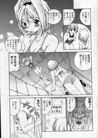 Young Comic 2007-10 hentai