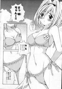 Young Comic 2007-10 hentai