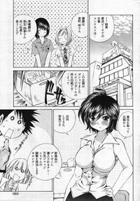 Young Comic 2007-10 hentai