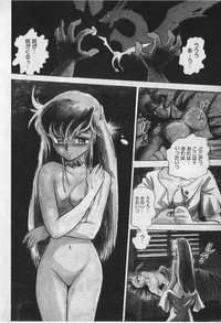 Yuichi Hasegawa - Fallen Angel Dora 0 hentai