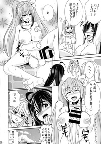 TwinBoinchan ga Futanari-kko ni MechaMecha ni Sareru Hon hentai