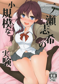 Ichinose Shiki no Shoukibo na Jikken hentai