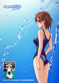 Suieibu e Youkoso Gakkou no Pool de H Shiyo! Sports Bishoujo to Seikou SUMMER SELECTION hentai