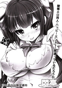 Konna ni Eroi Kami-sama o Shojo no Mama Houchishite Dungeon ni Itta no ga Machigaidatta no Darou ka + Bonus Pages hentai