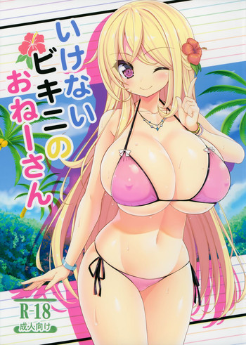 Ikenai Bikini no Oneesan hentai
