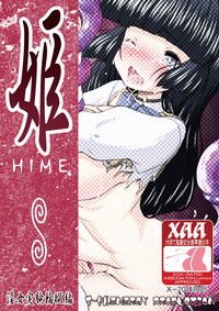 Hime-nari Shokushu hentai