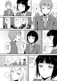 Naburi no KyoushitsuRape Classroom Ch. 1-3 hentai