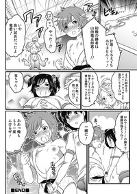 Senzuri Koshien Ch. 1-3 hentai