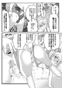 Senzuri Koshien Ch. 1-3 hentai