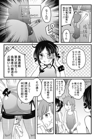 Senzuri Koshien Ch. 1-3 hentai