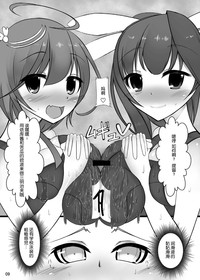 Otokonoko Teitoku ga 19 to 58 ni GyakuRa Sarechau Hon hentai