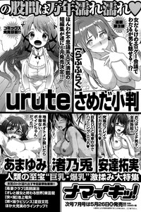 Monthly Vitaman 2015-06 hentai