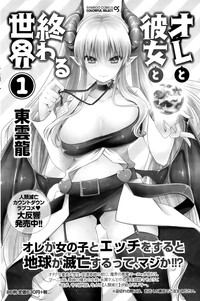 Monthly Vitaman 2015-06 hentai