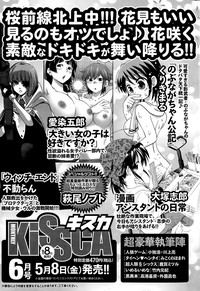 Monthly Vitaman 2015-06 hentai