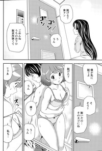 Monthly Vitaman 2015-06 hentai