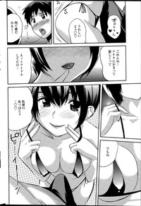 COMIC Penguin Club 2015-06 hentai