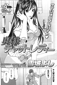 Young Comic 2007-11 hentai