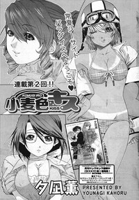 Young Comic 2007-11 hentai