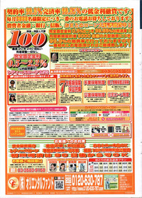 Young Comic 2007-11 hentai