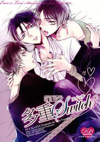 Tajuu Eren Switch hentai