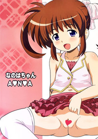 Nanoha-chan ANA hentai