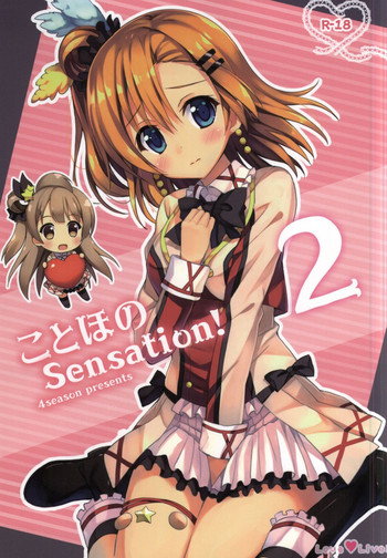 KotoHono Sensation! 2 hentai