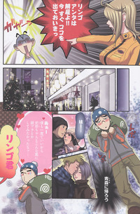 Young Comic 2007-12 hentai