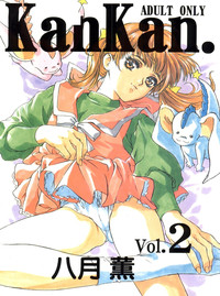 KanKan. Vol. 2 hentai