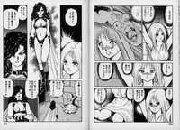 Dorei Senshi Maya / Slave Warrior Maya Vol.1 hentai