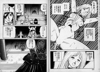 Dorei Senshi Maya / Slave Warrior Maya Vol.1 hentai