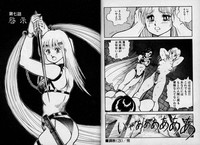 Dorei Senshi Maya / Slave Warrior Maya Vol.1 hentai