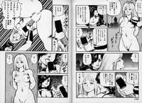 Dorei Senshi Maya / Slave Warrior Maya Vol.1 hentai