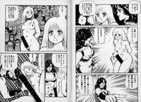 Dorei Senshi Maya / Slave Warrior Maya Vol.1 hentai