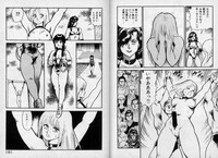 Dorei Senshi Maya / Slave Warrior Maya Vol.1 hentai