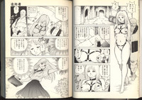 Dorei Senshi Maya / Slave Warrior Maya Vol.2 hentai