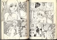 Dorei Senshi Maya / Slave Warrior Maya Vol.2 hentai