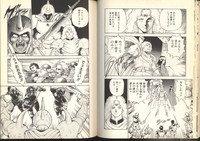 Dorei Senshi Maya / Slave Warrior Maya Vol.2 hentai