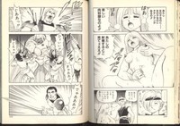 Dorei Senshi Maya / Slave Warrior Maya Vol.2 hentai