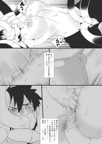 没漫画 hentai